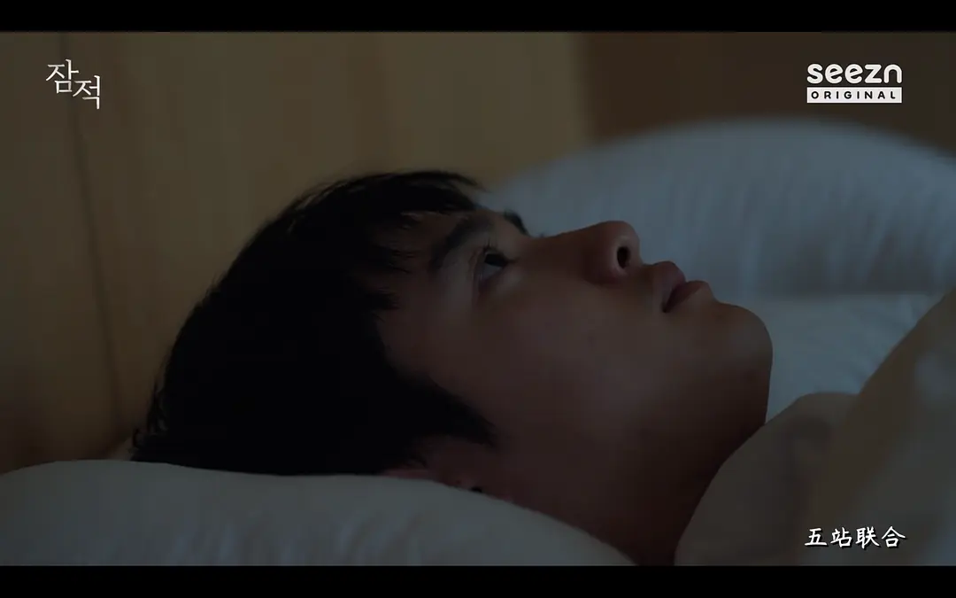 潜迹 - 都暻秀剧照3