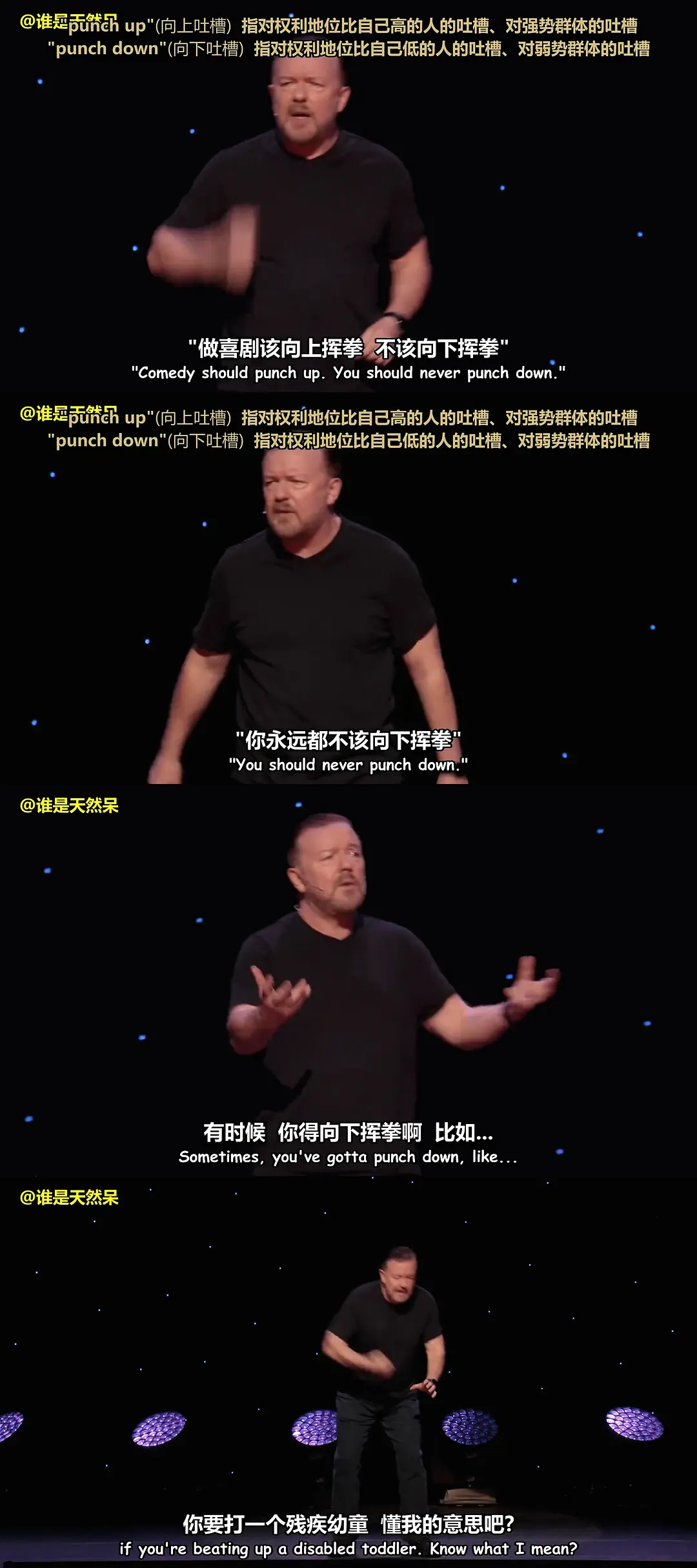 瑞奇·热维斯：超自然剧照2