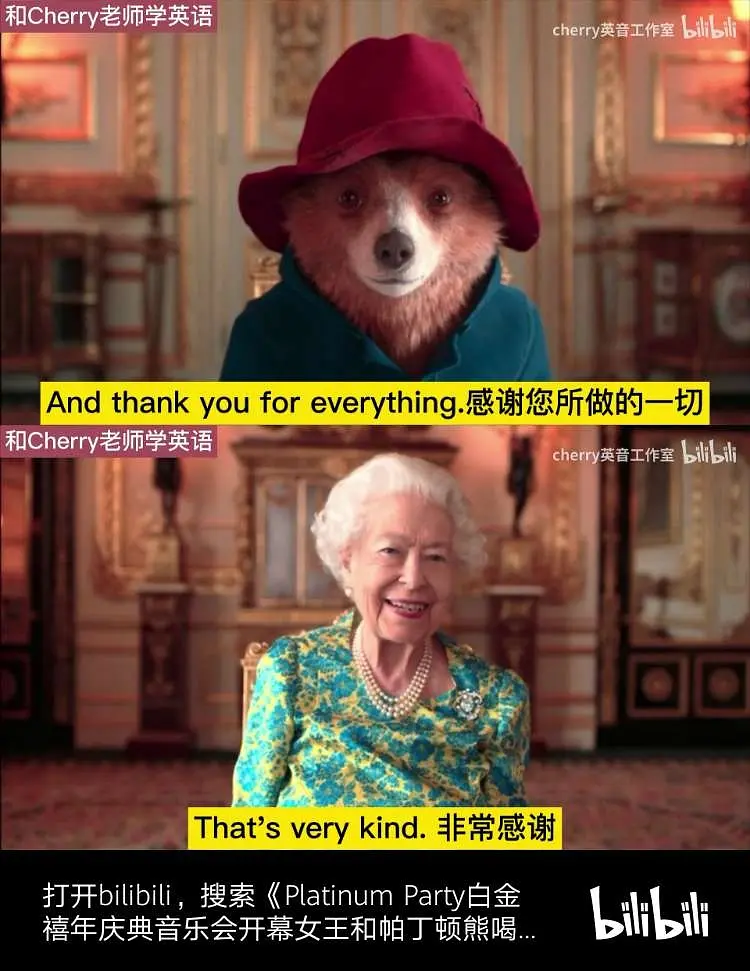 女王和帕丁顿熊剧照3