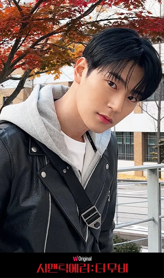 语义错误 电影版剧照1