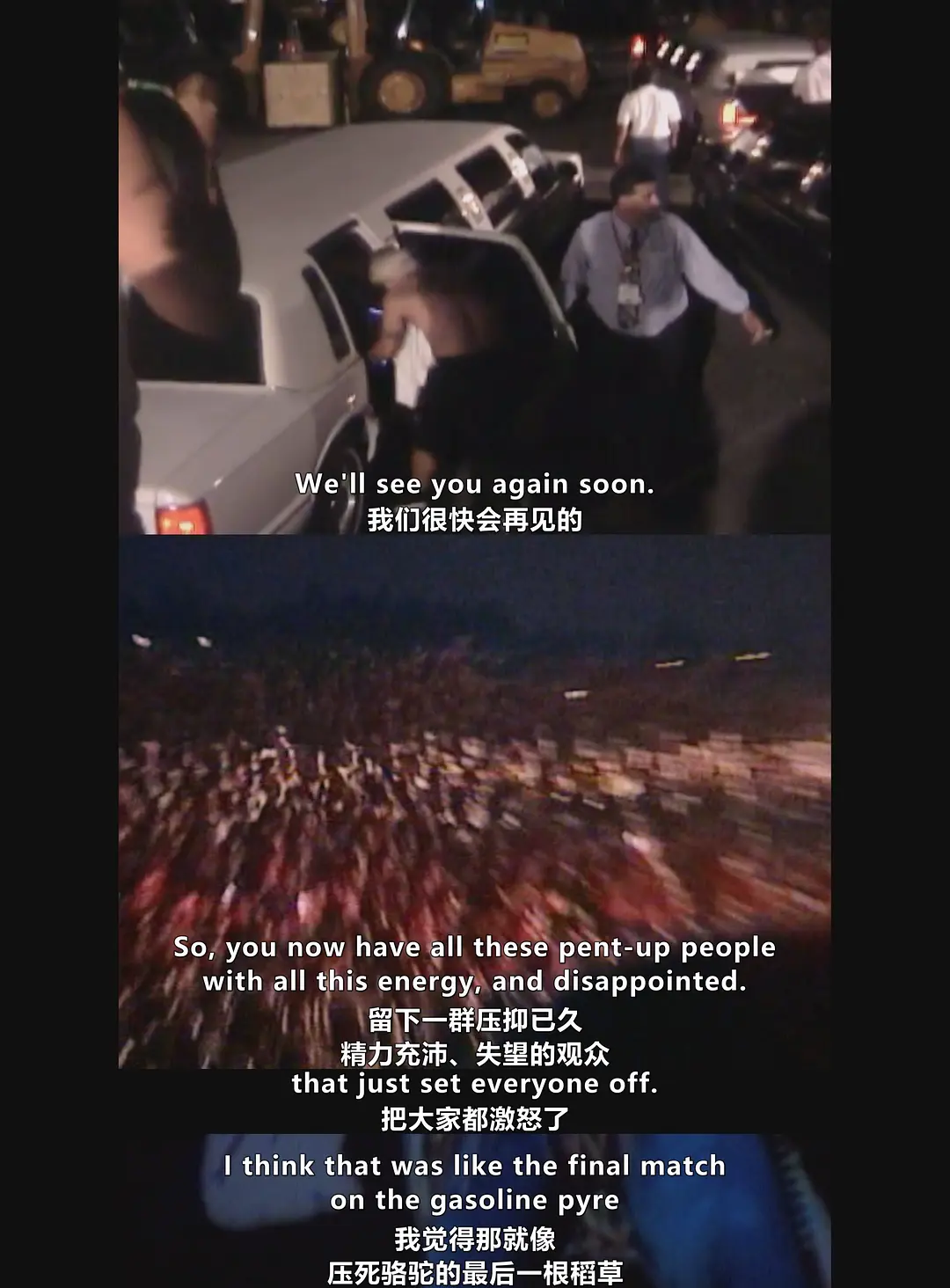 全面失控：1999 伍德斯托克音乐节剧照2