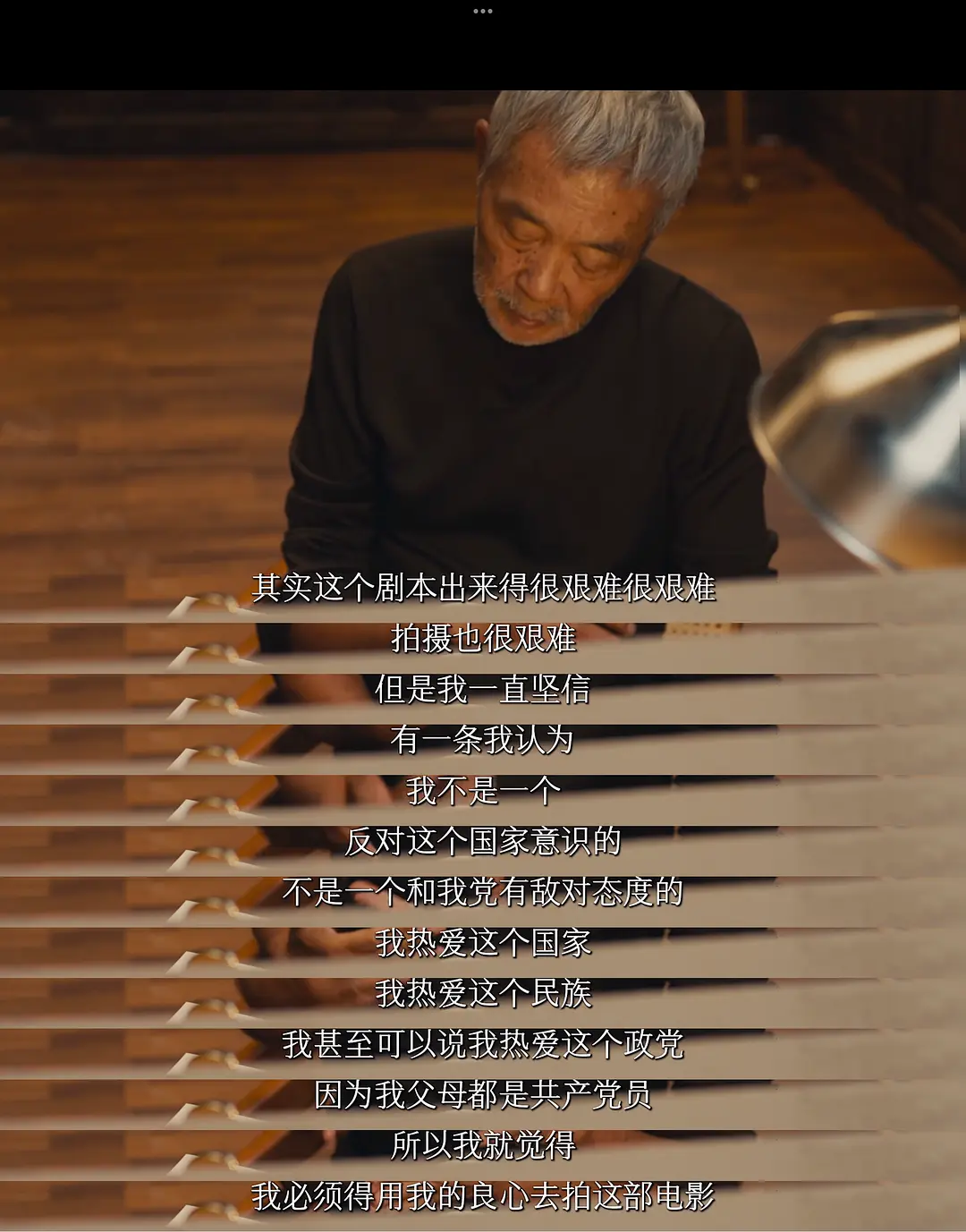 田壮壮：我和电影的关系剧照1