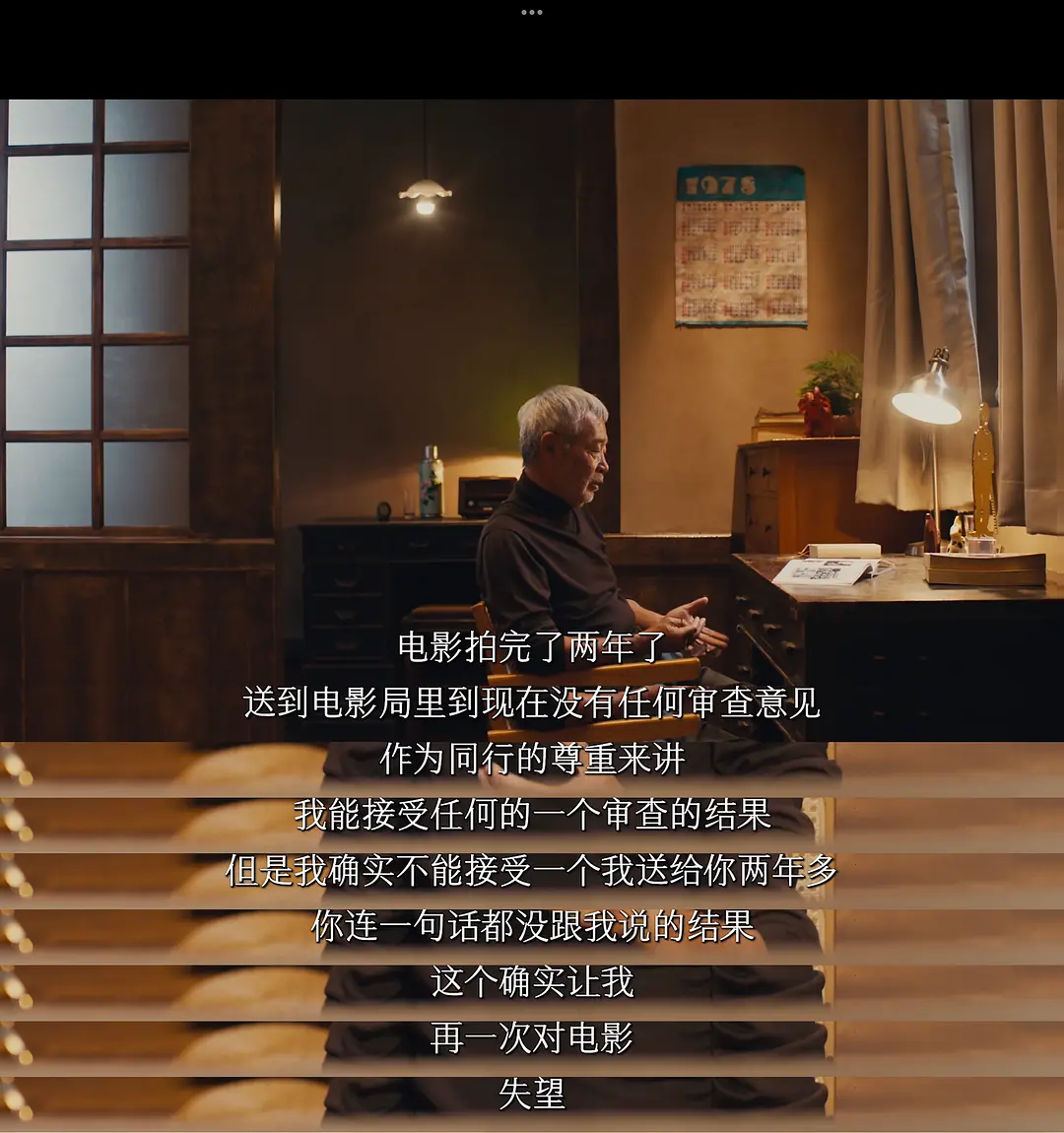 田壮壮：我和电影的关系剧照3