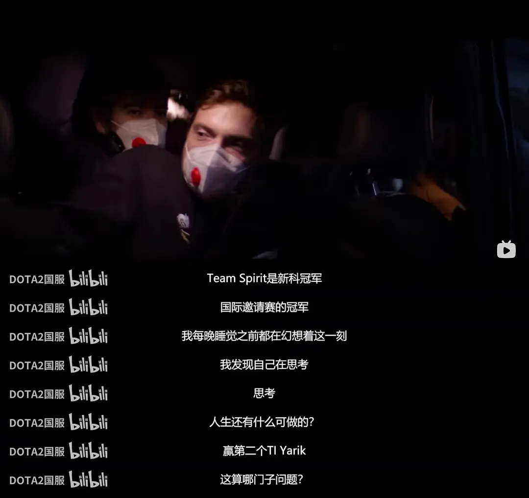 真视界 TI10剧照1