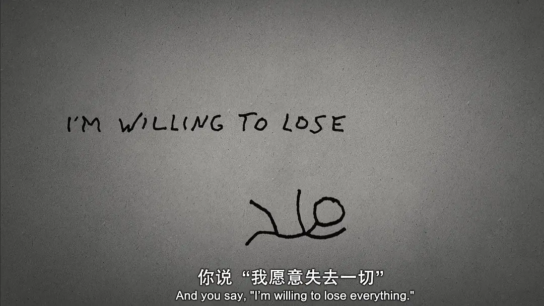 施图茨的疗愈之道剧照1