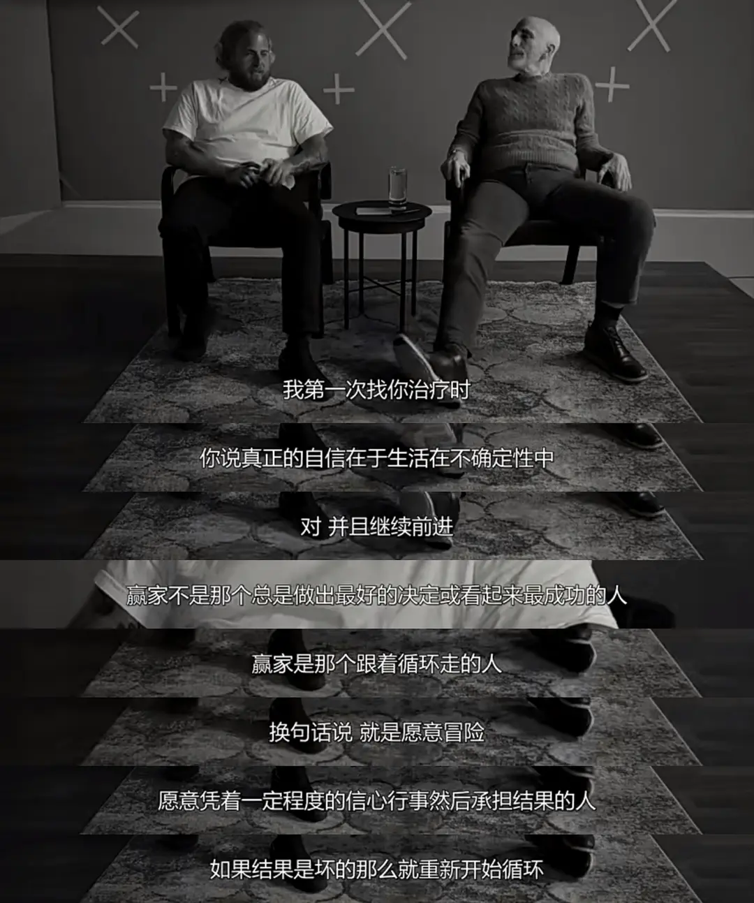 施图茨的疗愈之道剧照2