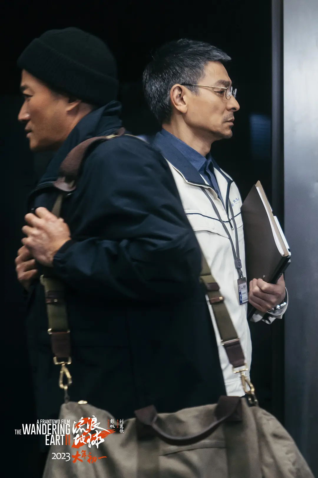 流浪地球2剧照1