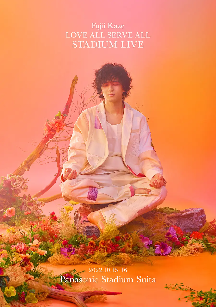 藤井风Love All Serve All 体育场演唱会剧照1
