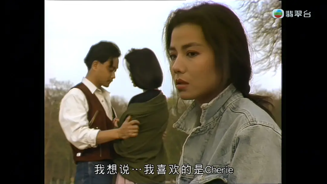 永远宠爱 张国荣剧照1