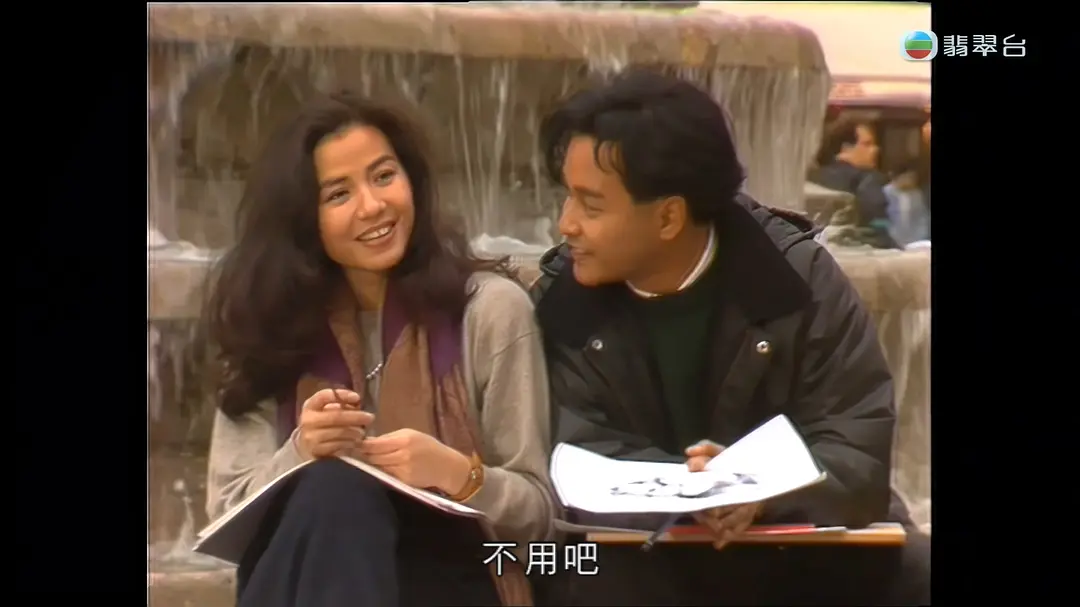 永远宠爱 张国荣剧照2