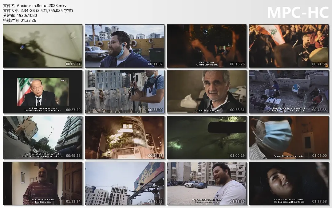 焦虑贝鲁特剧照1