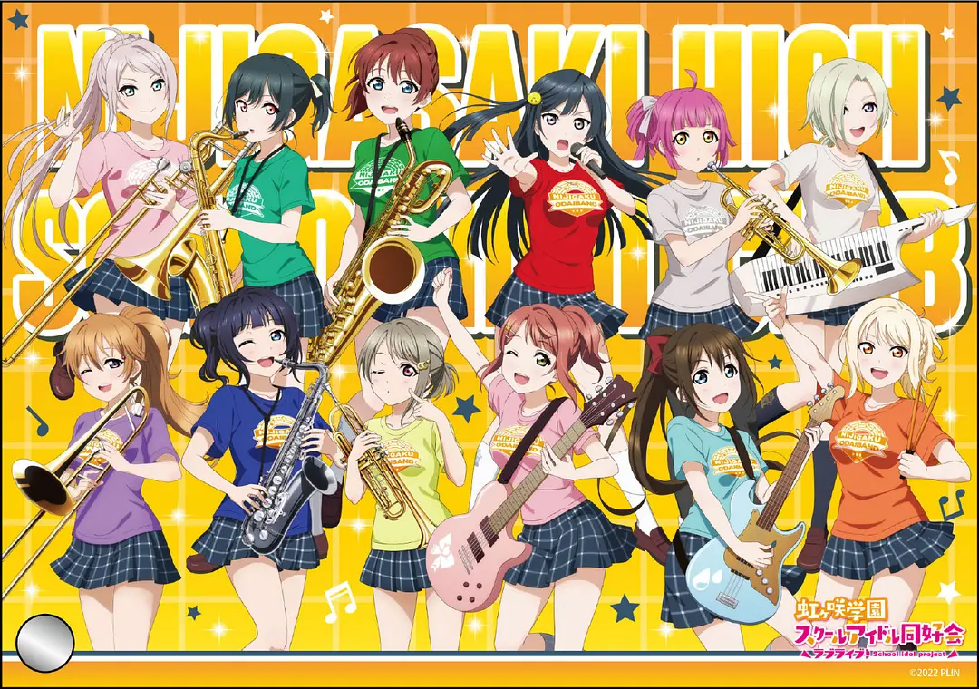 LoveLive！虹咲学园学园偶像同好会 NEXT SKY剧照3