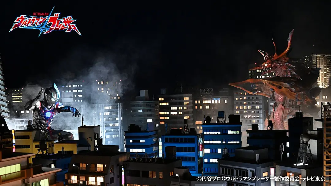 布莱泽奥特曼 先行特别篇剧照1