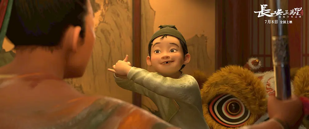 长安三万里剧照1