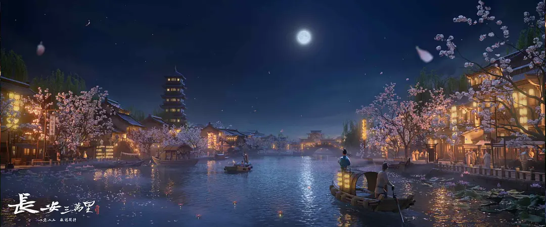 长安三万里剧照2