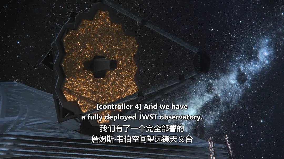 地球未知档案：宇宙时光机剧照1