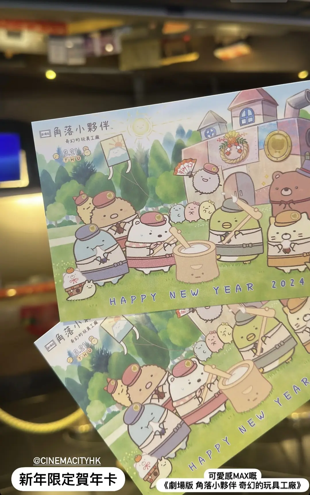 角落小伙伴：拼凑工厂的不可思议之子剧照1