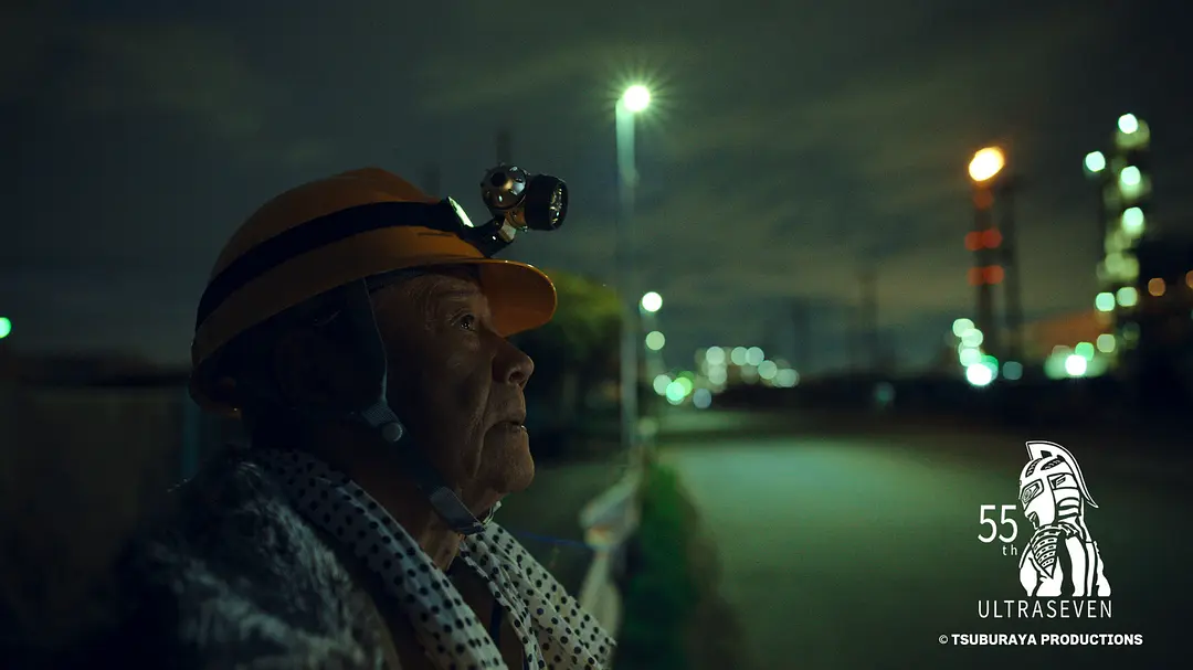 奥特赛文IF Story：55年前的未来剧照1