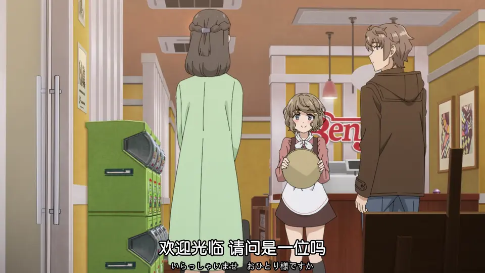 青春猪头少年不会梦到红书包女孩剧照2