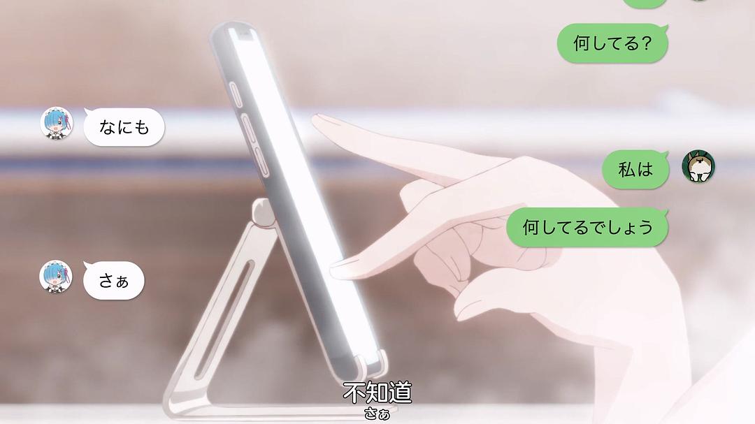 我心里危险的东西 推糟短篇剧照3