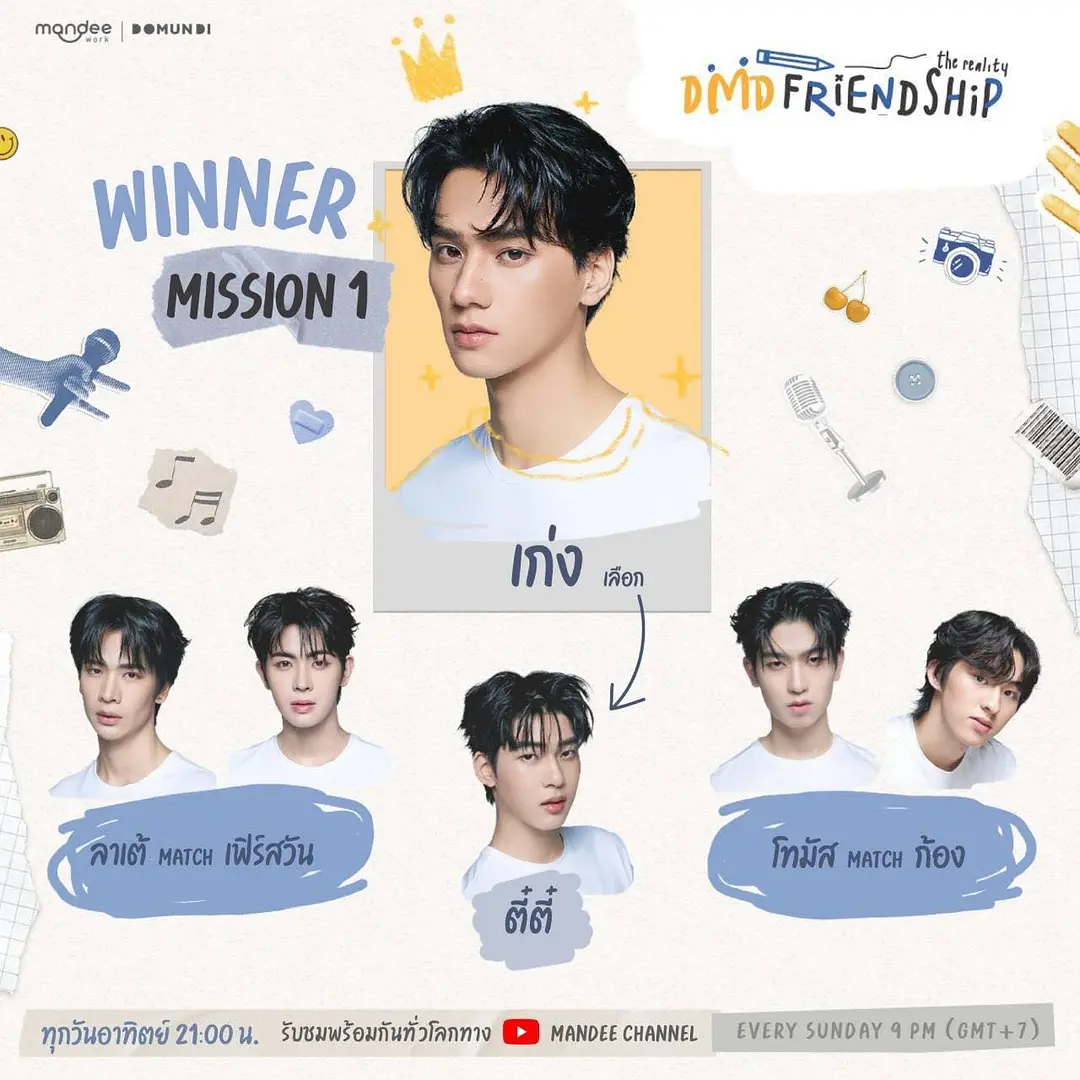 友谊成真 第一季剧照1