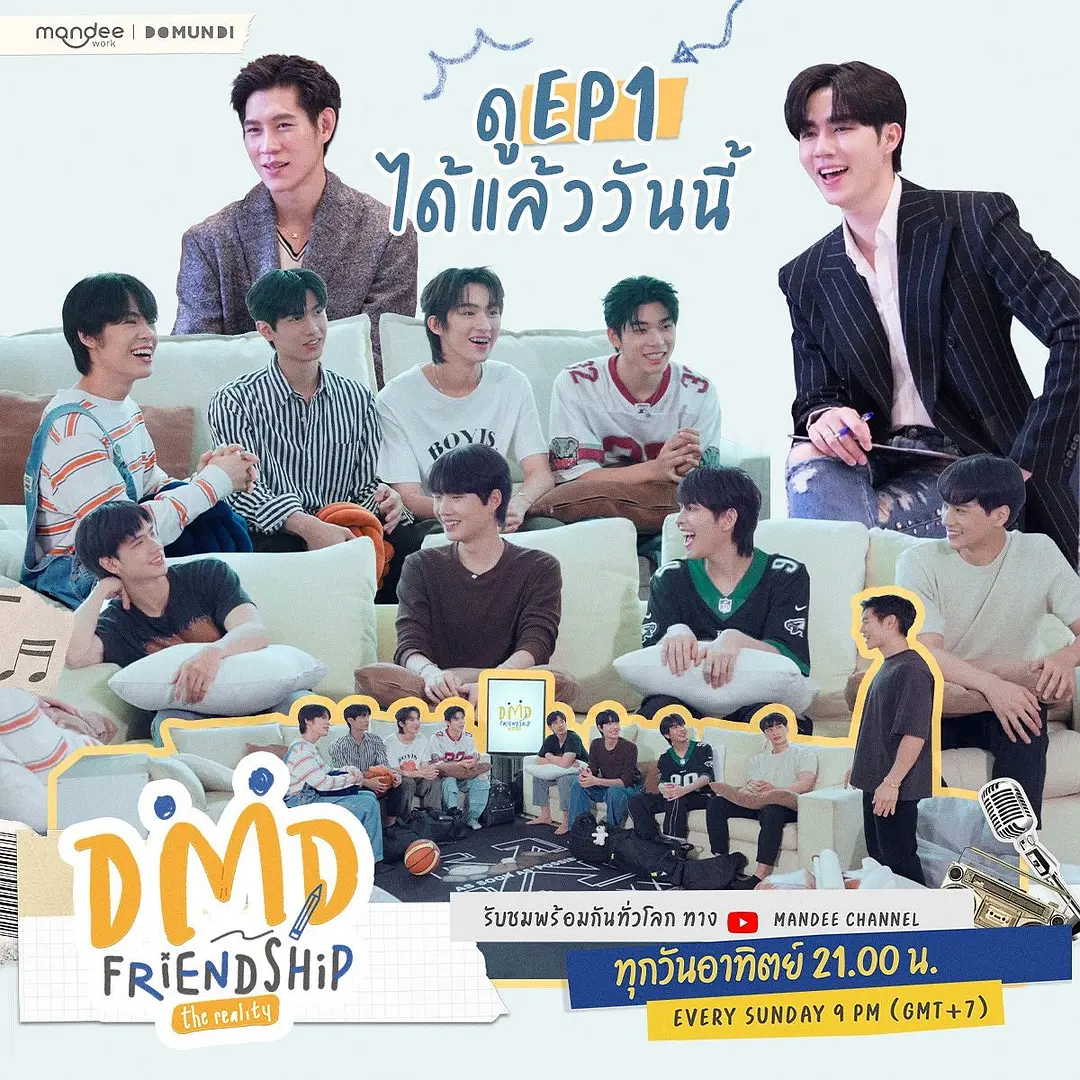 友谊成真 第一季剧照2