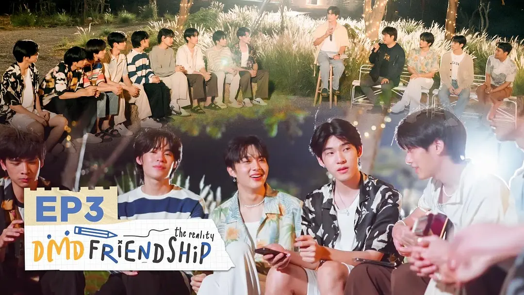 友谊成真 第一季剧照3