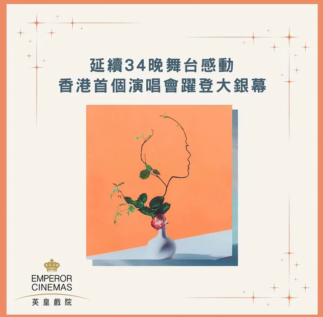 ANOTHER SIDE …… JOEY · MY SECRET · LIVE剧照1