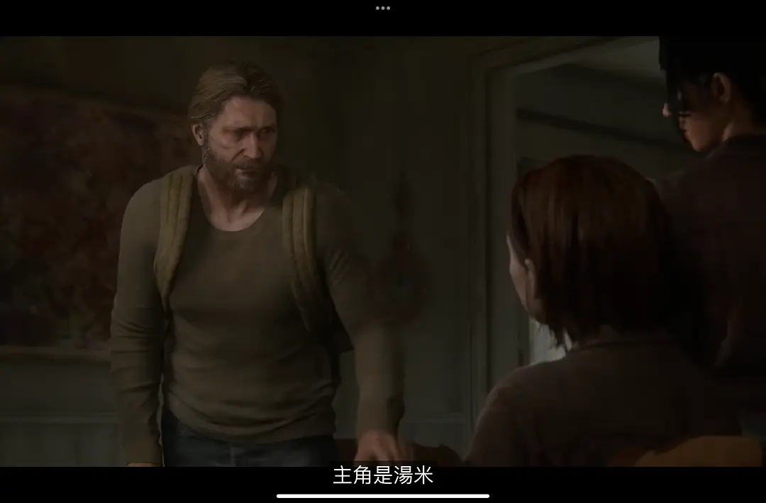 最后生还者第二部制作特辑剧照1