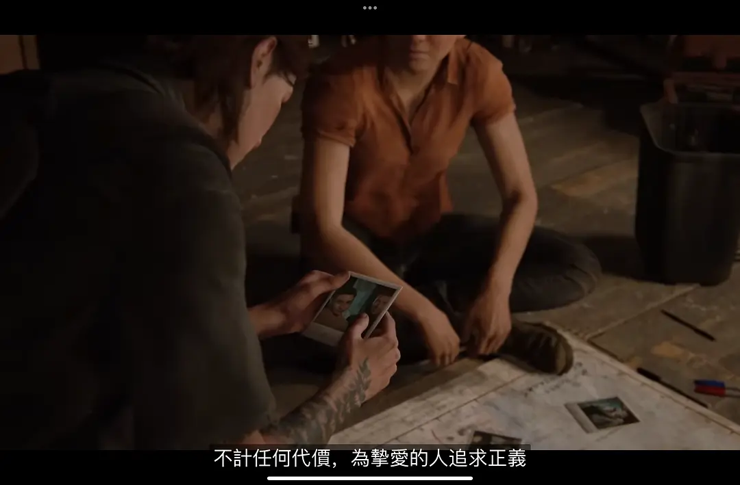 最后生还者第二部制作特辑剧照2