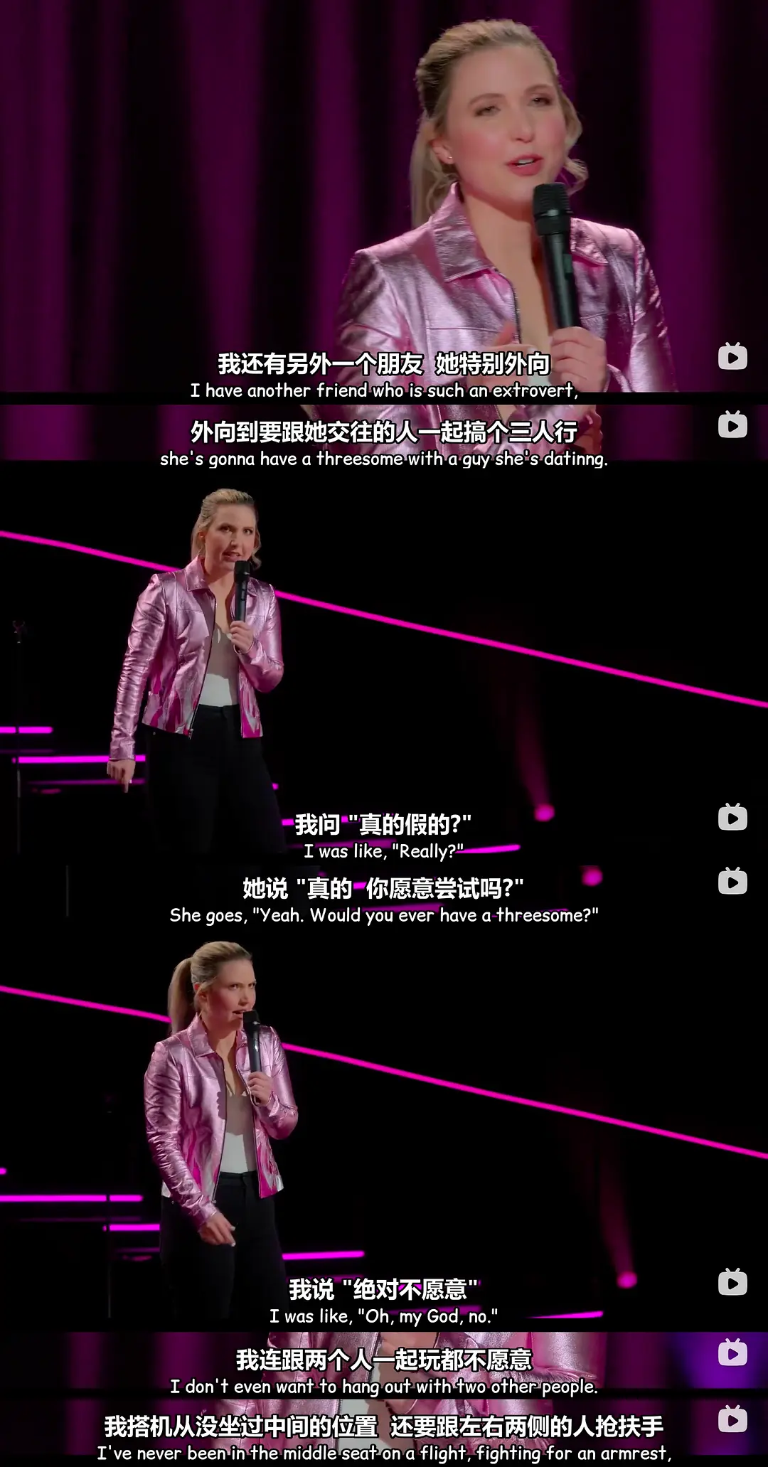 泰勒·汤姆林森：我全都要剧照3