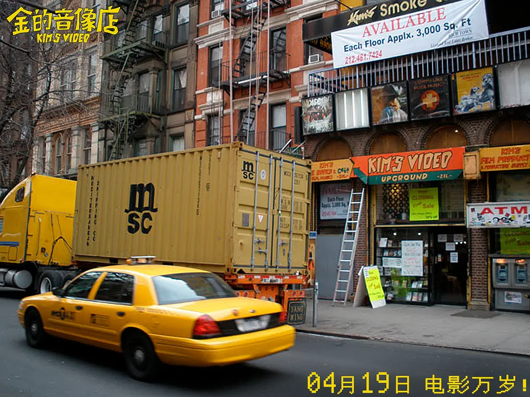 金的音像店剧照2