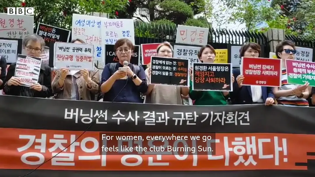 Burning Sun：揭露韩流明星聊天室里的秘密剧照2