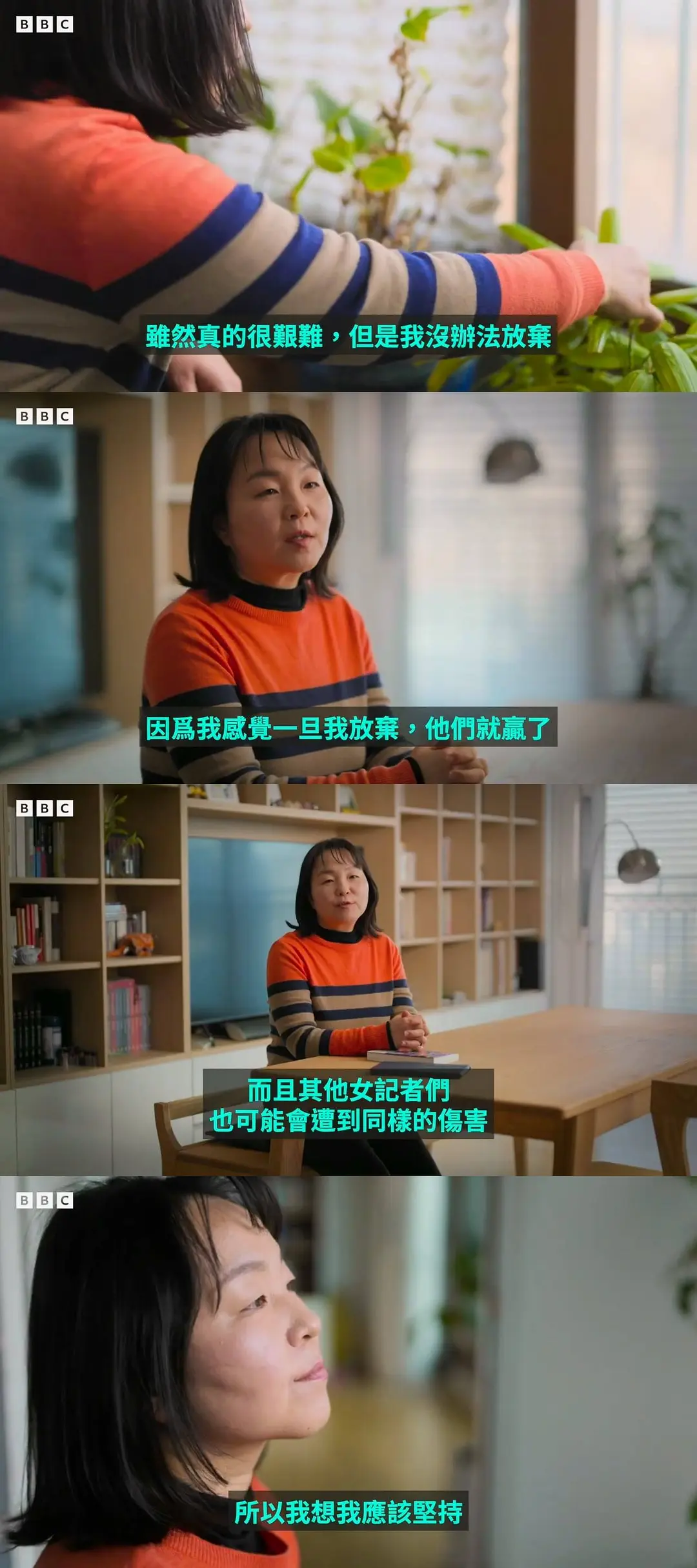 Burning Sun：揭露韩流明星聊天室里的秘密剧照3