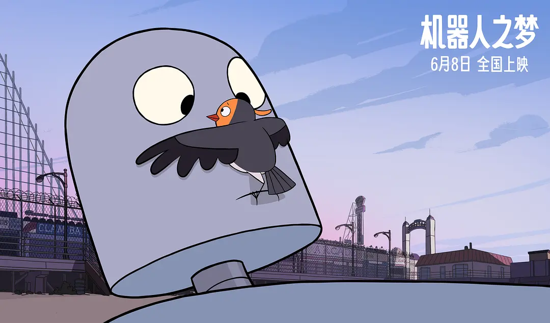 机器人之梦剧照3