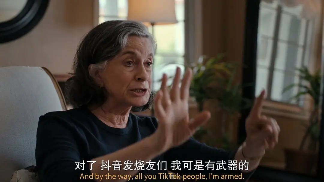 梅内德斯兄弟：逆伦血案剧照1