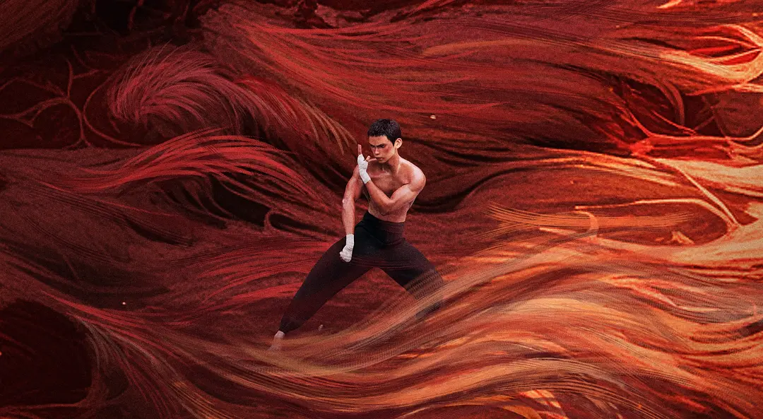 雄狮少年2剧照1