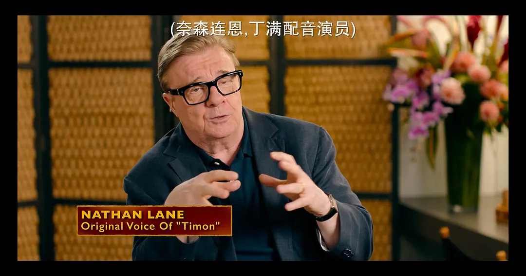 《狮子王》生生不息演唱会剧照2