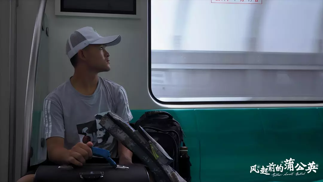 风起前的蒲公英剧照3