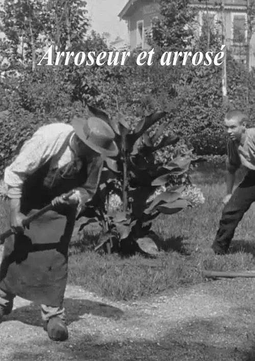 水浇园丁2剧照3