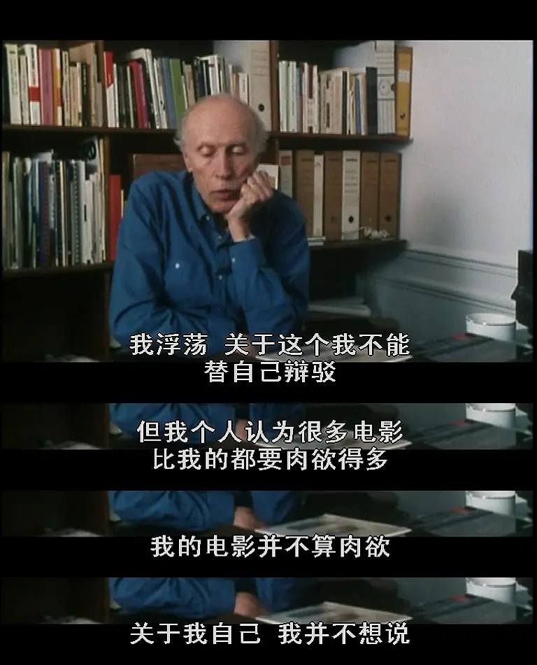 侯麦：铁证如山剧照1