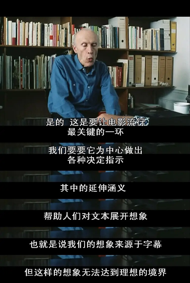 侯麦：铁证如山剧照3