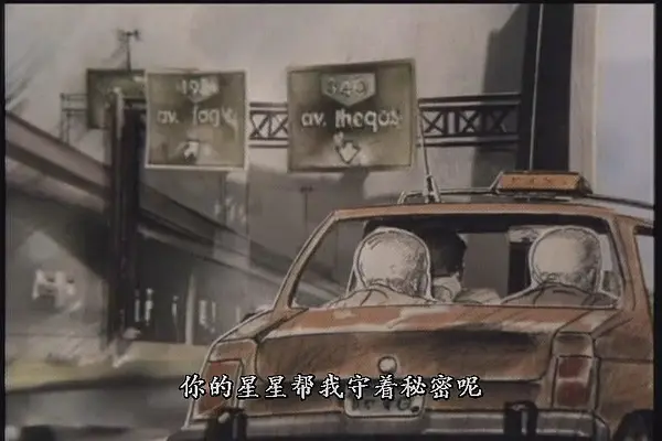 查尔斯和弗朗索瓦剧照2