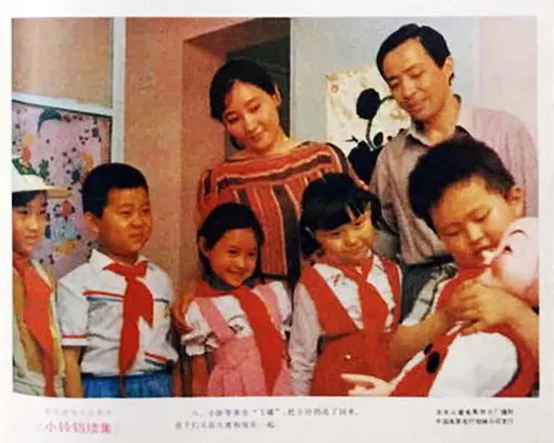 小铃铛（续集）剧照1