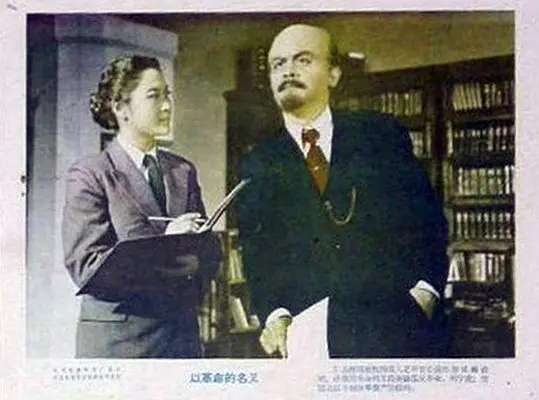 以革命的名义剧照3