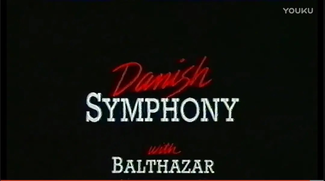 丹麦交响曲剧照1
