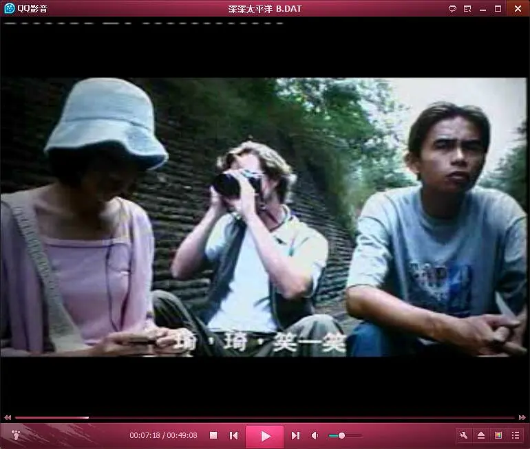 深深太平洋剧照2