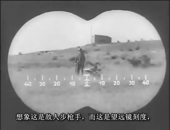 二战德军狙击手教学影片剧照2
