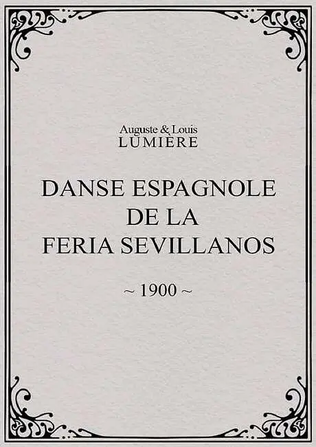 西班牙舞蹈剧照2