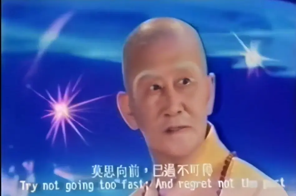 六祖慧能传剧照1